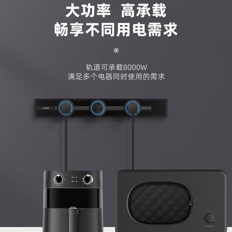 新加坡EUBIQ宜优比 电力轨道插座智能极简未来感港澳英式餐