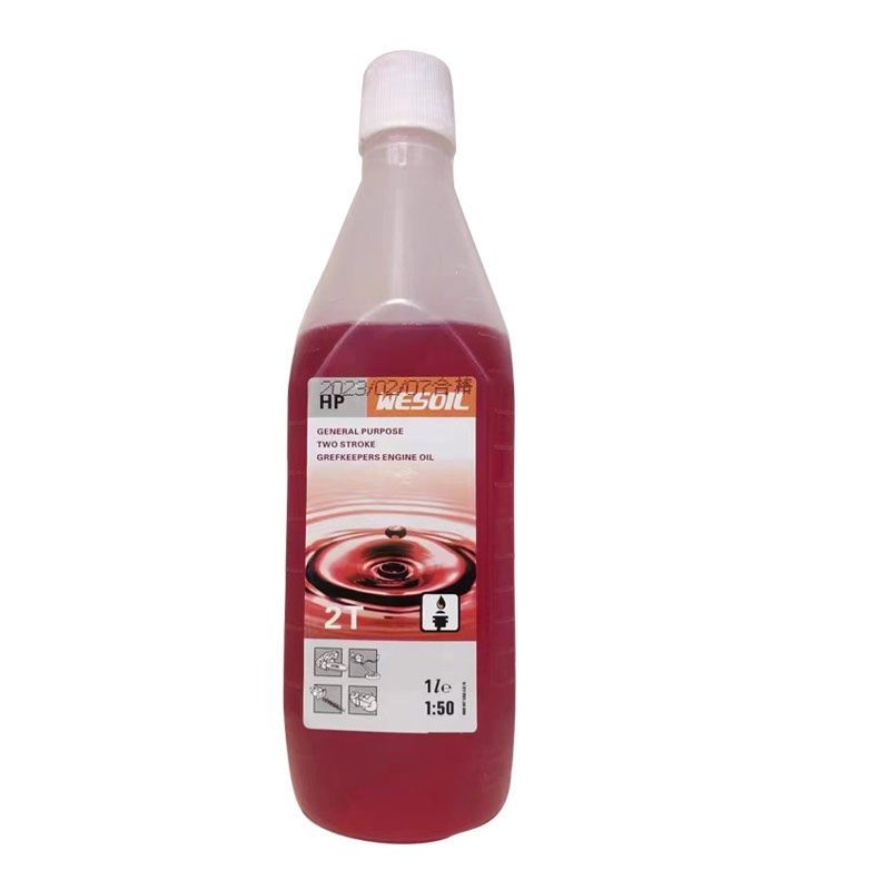 比油锯机油割草机绿篱机采茶机吹风机园林绿化二冲程油,摩托车/装备/配件,摩托车机油,淘宝优惠券,粉丝福利购,淘宝优惠卷