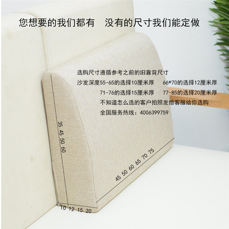 实木沙发靠背高密度高弹加厚硬舒适弧度腰枕垫背客厅卧室四季通用