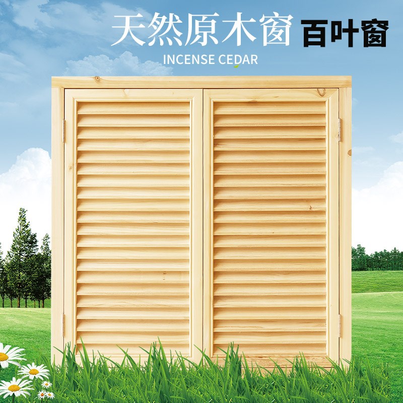 定制中式老式松木窗户实木百叶窗仿古门窗实木花格窗玻璃窗