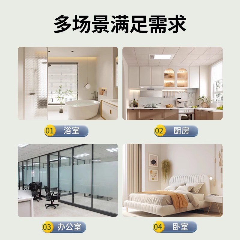 水性玻璃磨砂漆浴室卫生间门窗办公室落地窗户遮光防窥