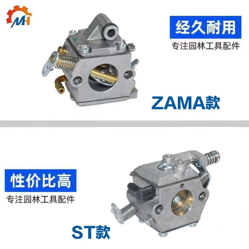 适用油锯斯蒂尔化油器化油器,农机/农具/农膜,农机配件,淘宝优惠券,粉丝福利购,淘宝优惠卷