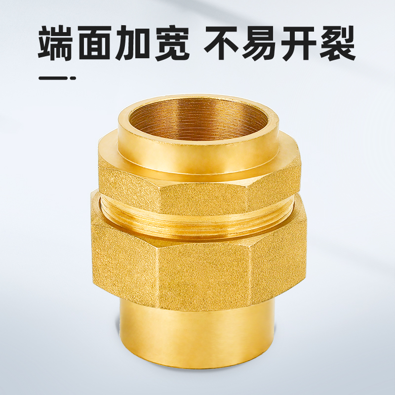 黄铜焊接活接头等径直接管件空调水暖承口直通接头五金铜管箍