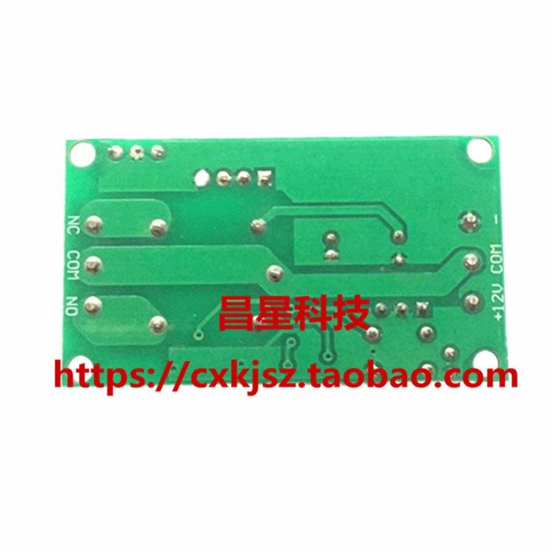 送外壳D单路学习型遥控关电灯具汽车改装门禁关,电子/电工,遥控开关,淘宝优惠券,粉丝福利购,淘宝优惠卷