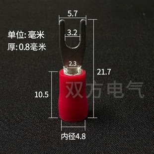 紫铜叉形预绝缘端头冷压接线端子加厚