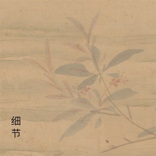 惇简国展唐寅落信笺书法创作作品纸小楷册页半熟宣练字