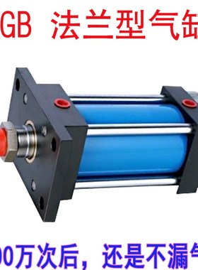 QQ全铁铸铁气缸QII重型增压气缸