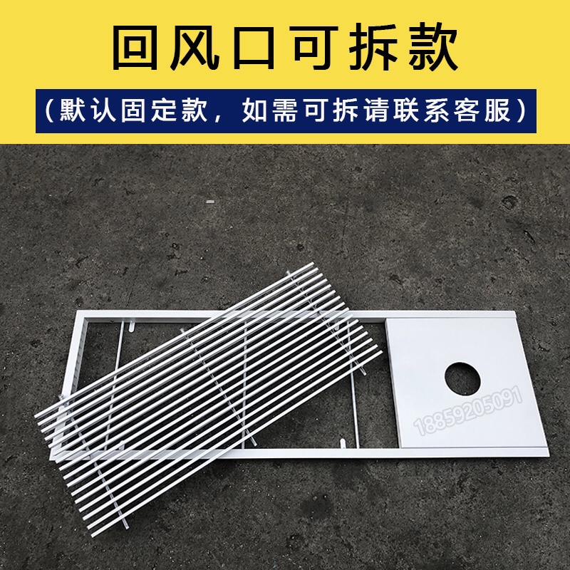 中央空调出风口百叶铝合金加长极窄格栅回风口带灯孔无边框线条