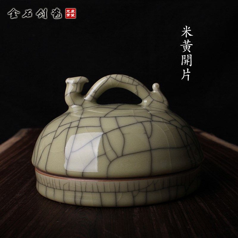 龙泉青瓷精品陶瓷印泥盒高盖书法瓷缸胭脂盒篆刻书画,文具电教/文化用品/商务用品,可爱印泥,淘宝优惠券,粉丝福利购,淘宝优惠卷