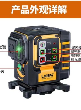 莱赛线红绿色光水平仪机投线仪高精度细线墙仪新款
