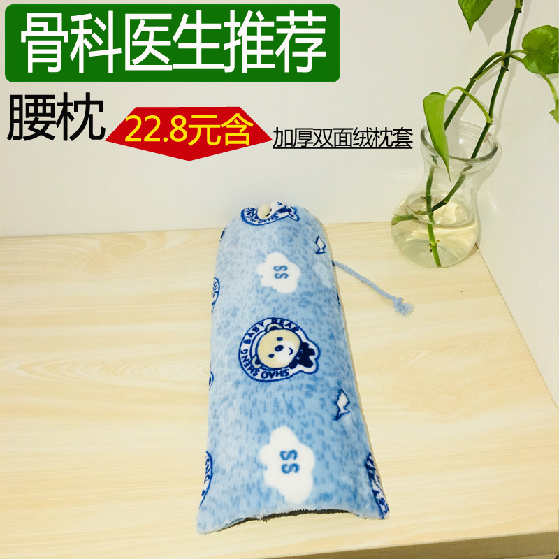 床上夜用腰枕 竹子腰椎枕 腰部支撑靠垫睡眠睡觉护腰腰垫缓解,居家布艺,腰靠垫,淘宝优惠券,粉丝福利购,淘宝优惠卷