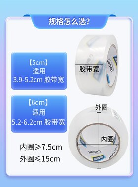 封箱器oun金属塑料胶带器大号宽胶带切割器打包机