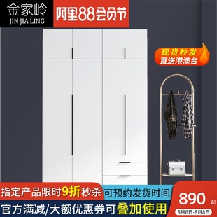 组合衣柜现代简约衣帽间柜v子组合三门2米宽卧室小户型衣橱包安装