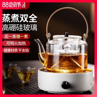 家用网红半全自动茶炉蒸茶烧水 电陶炉煮茶器蒸汽泡茶壶茶t具套装