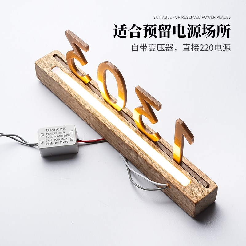 酒店门牌定制金属铝合金门牌会所宾馆门牌号发光号码牌子定制