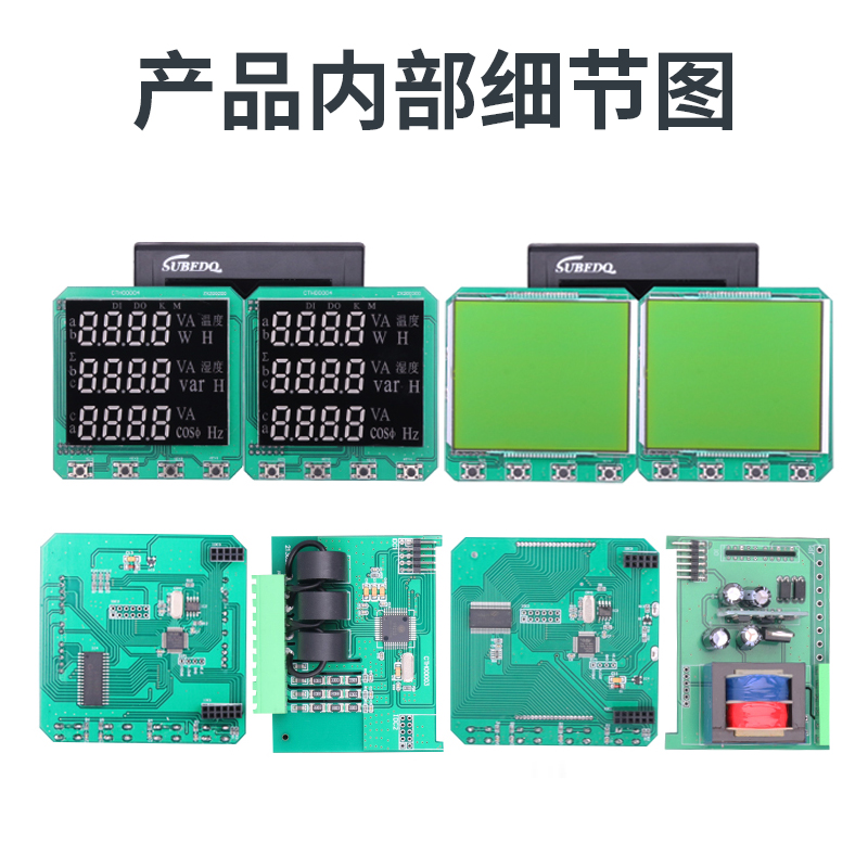 三相数显电流电压功率多功能电力仪表液晶电能数码网络表85