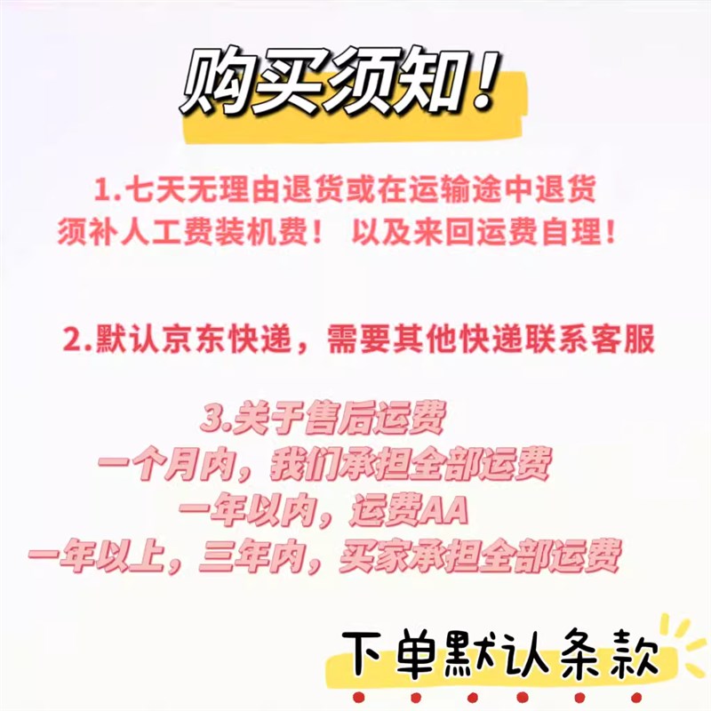 DIY电脑配置咨询在线写配置升级台式机组装主机硬件配件