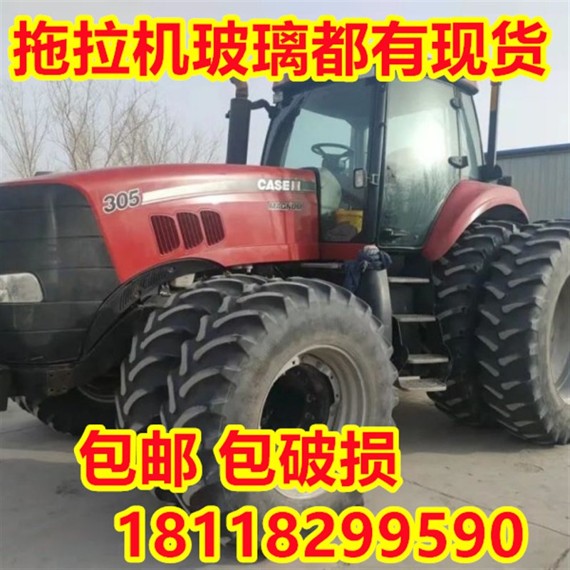 进口凯斯拖拉机驾驶室钢化玻璃前档车门后档玻璃