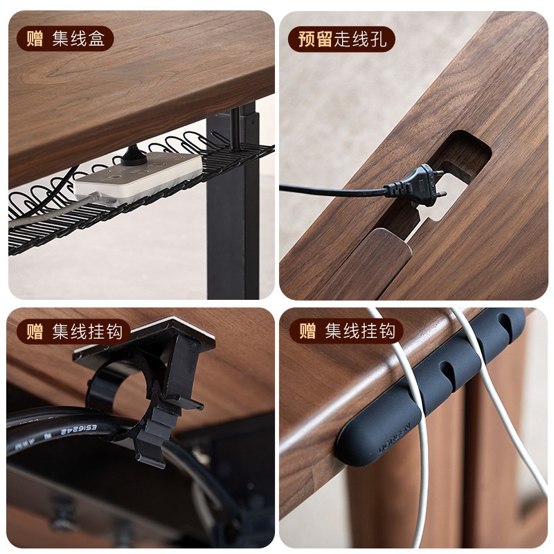 朴愫木作/实木电动升降书桌智能办公桌电脑桌黑胡桃工作台学习桌