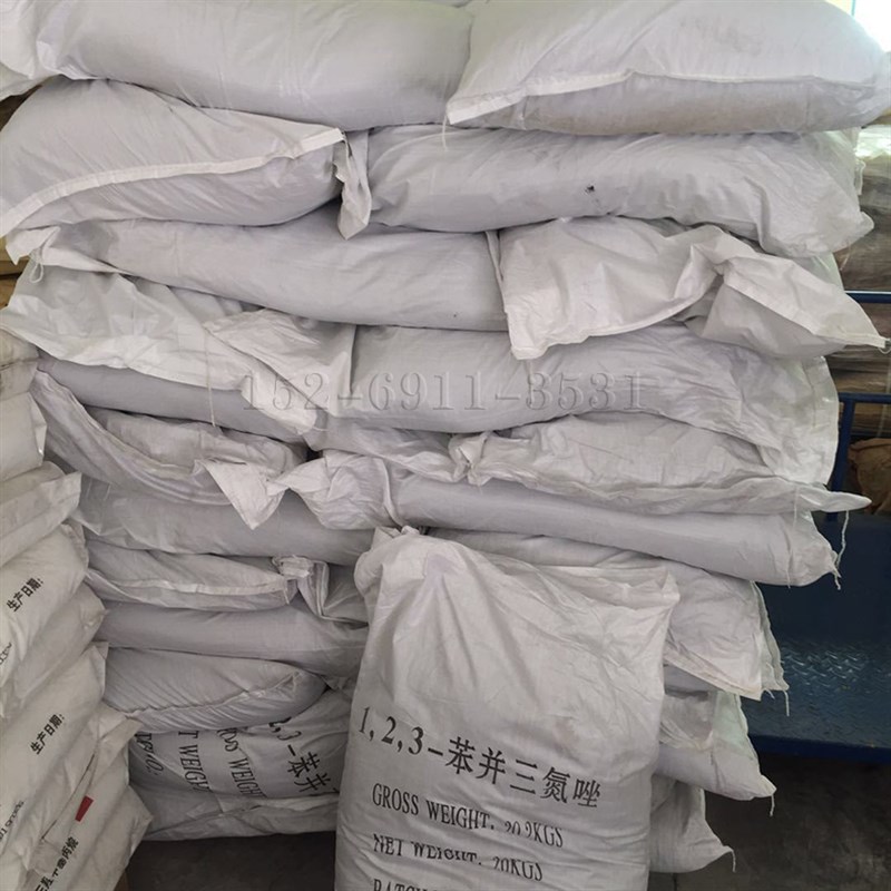 苯并三氮唑BTA苯丙三氮唑金属铜防锈缓蚀剂防冻液原料 苯骈三氮唑