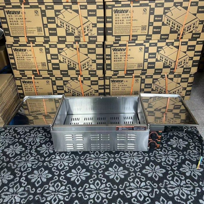 汇利商用电炸炉9电炸锅L炸油条薯塔炸串鸡翅锁骨电油炸炉,厨房电器,商用炸锅/炸串/薯条机,淘宝优惠券,粉丝福利购,淘宝优惠卷