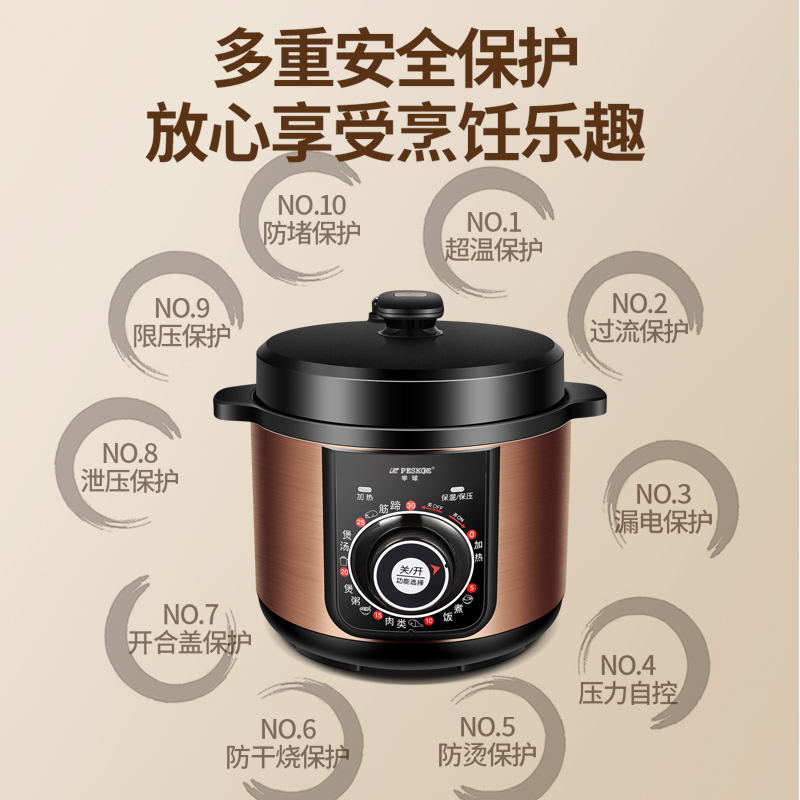 半球电压力锅老式机械定时旋钮电高压锅4L5L6L8L11L13L一键排气