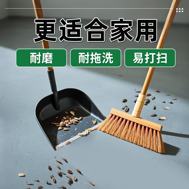 水性地坪漆水泥地面漆室内家用工厂车间耐磨防滑室外防水油漆