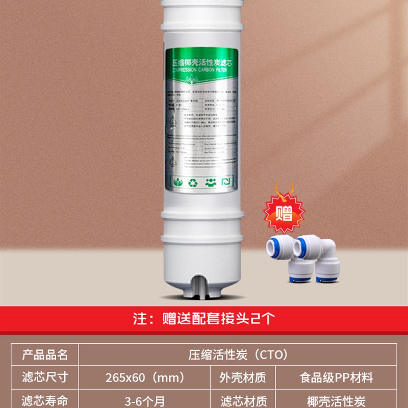 净水器滤芯五级套装十寸韩式快接通用家用过滤器PP棉活性炭过滤芯