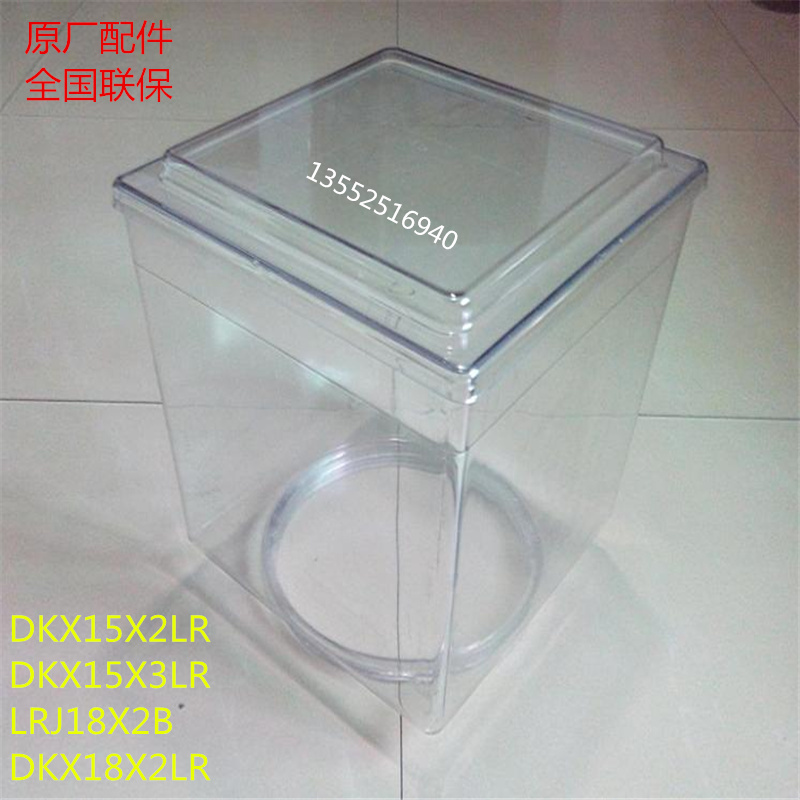 东贝冷热饮机配件 LRJ18X2B搅拌式饮料桶果汁机冷热双温桶