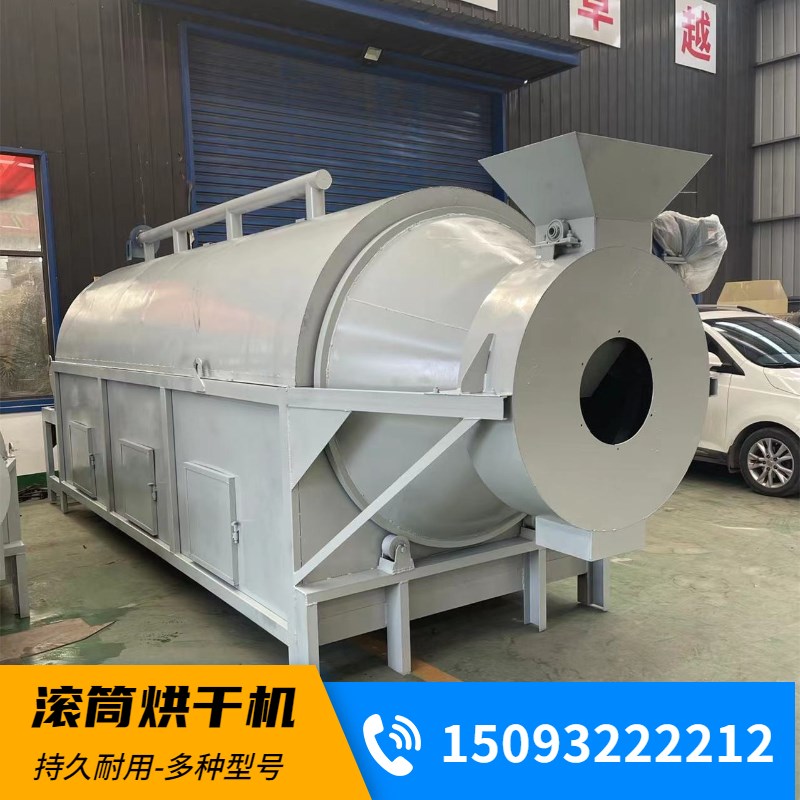 家用小型铁渣去油烘干机移动式猪血烘干机电加热菜籽豆渣炒料机