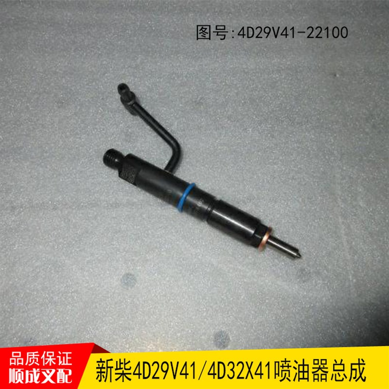 新柴4D29V41柴油发动机ECU电脑板4D29V41-28100电控单元电子VP泵