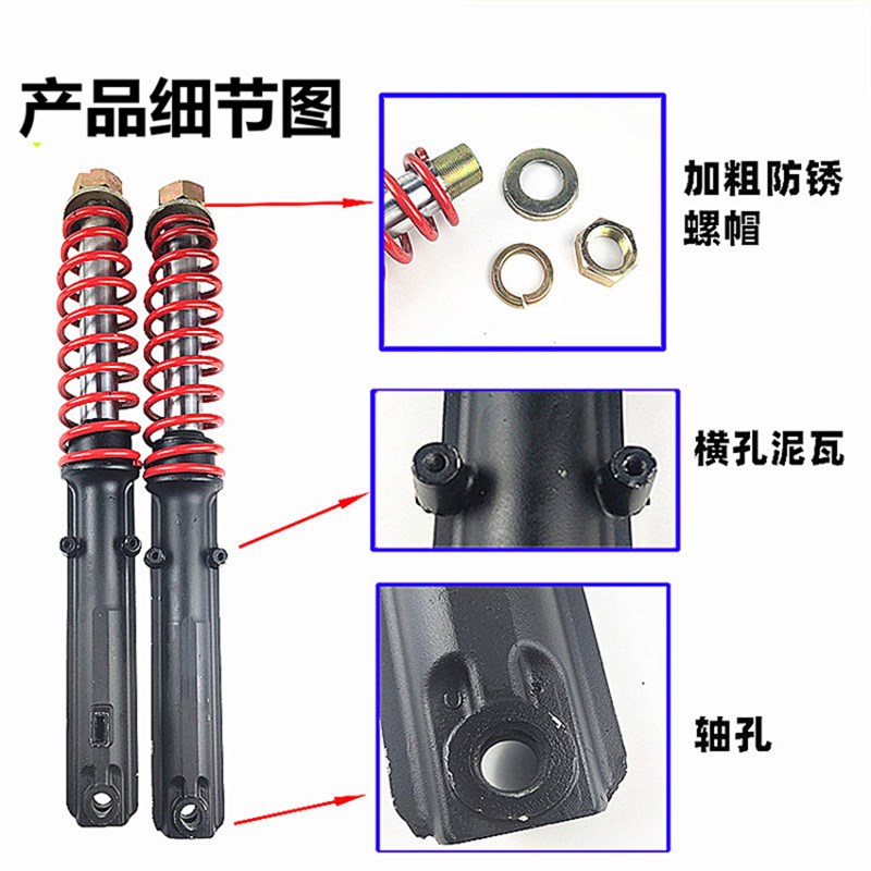 电动三轮车d满篷前减震器前叉方向柱上下联板客运封闭蓬车加粗耐