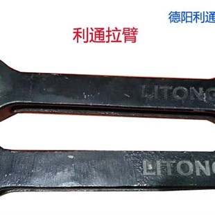 切纸机拉臂拉杆波拉国望申威达利通凌峰保险螺丝座切纸机多款