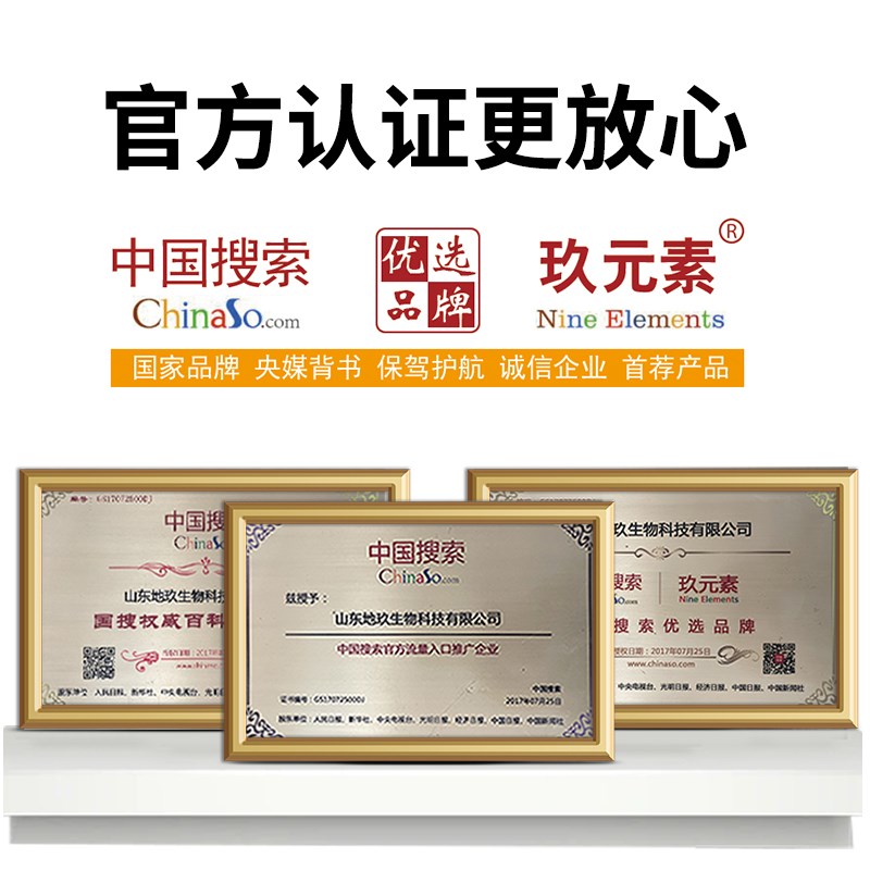 大量元素氮磷钾平衡型液体肥冲施滴灌瓜果树蔬菜通用叶面水溶肥料
