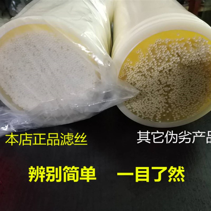500型碧尔蓝碧雨蓝JBE-W500L厨房过滤器超滤膜过滤芯送工具