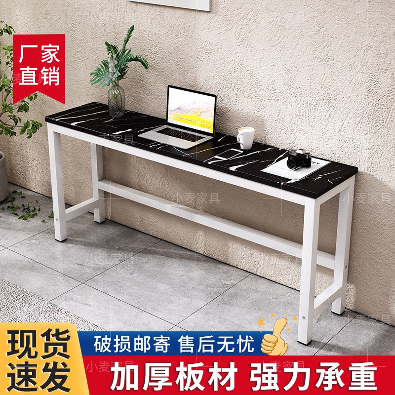 定制靠墙窄长条桌家用书桌卧室电脑桌加宽桌子工作台写字桌培训桌