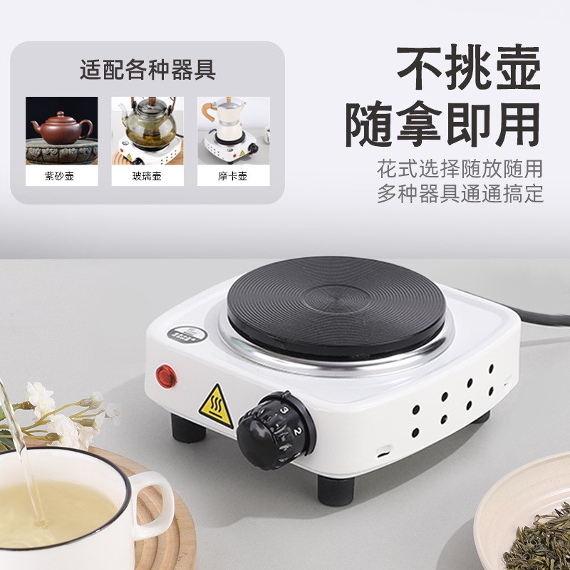 110V电热炉家用迷你摩卡壶小电炉煮咖啡茶炉实验用烧杯保温恒温炉
