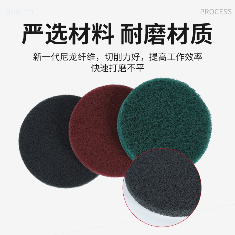 工业百洁布植绒加厚拉丝布圆形家用刷锅抛光打磨不锈钢除锈去污