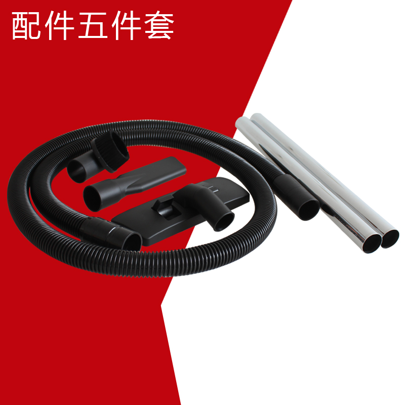 白云洁霸嘉美吸尘器配件软管地刷直管扁吸BF500J BF501B BF575B