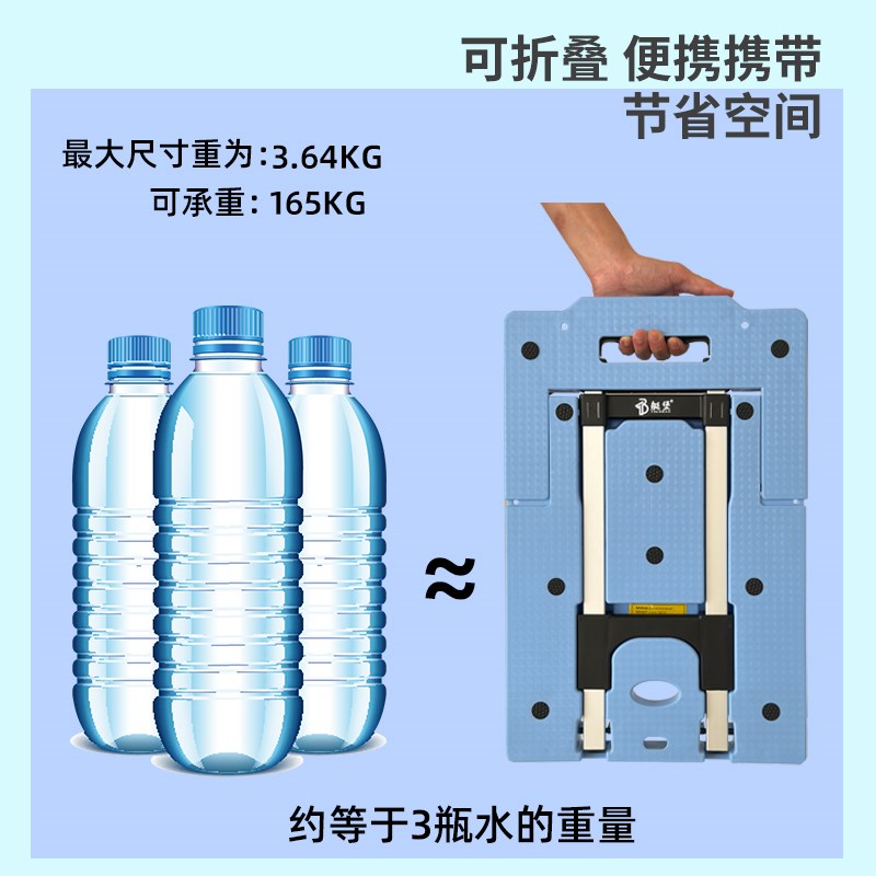 艇堡家用小推车拉货手拉车折叠便携手推车买菜车小拉车小拖车轻便