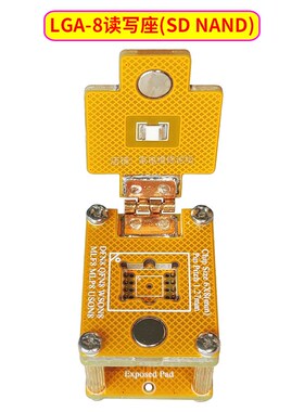 LG读写座 烧录测试座 DNND   内侧引脚 翻盖I座