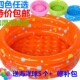 盈泰充气游泳池儿童三环水池钓鱼池海洋球