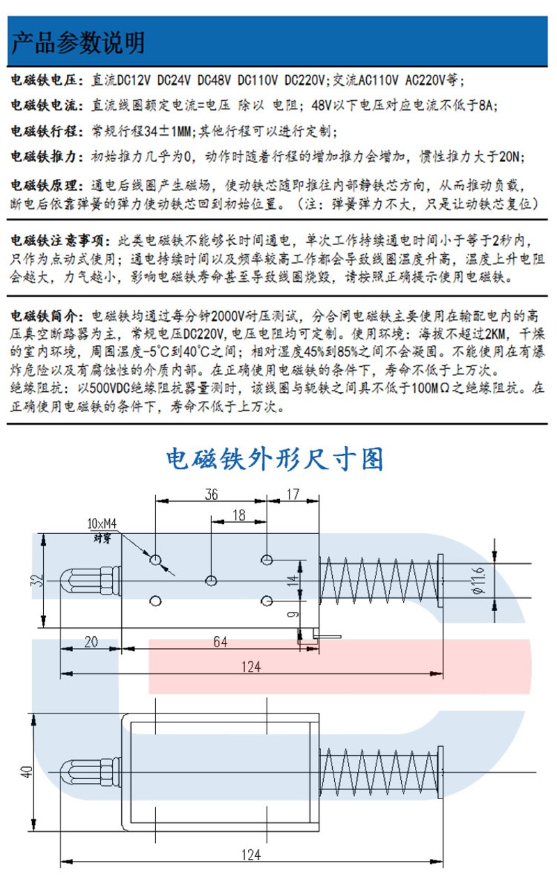 VS1分合闸线圈 ZN63分合闸电磁铁 DC110V 33欧 引线 支持非标定制