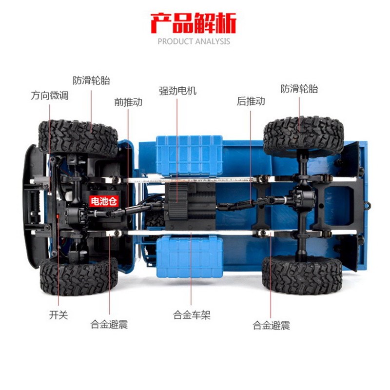 顽皮龙B24嘎斯GAZ整车全比例军卡四驱越野仿真攀爬RC可改装遥控车