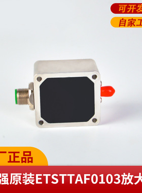 嘉强raytools 原装信号放大器激光切割头调高器电容头传感器电容