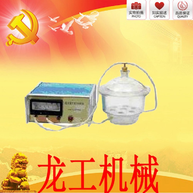 自救器负压气密性检测仪CQM-F1负压气密性