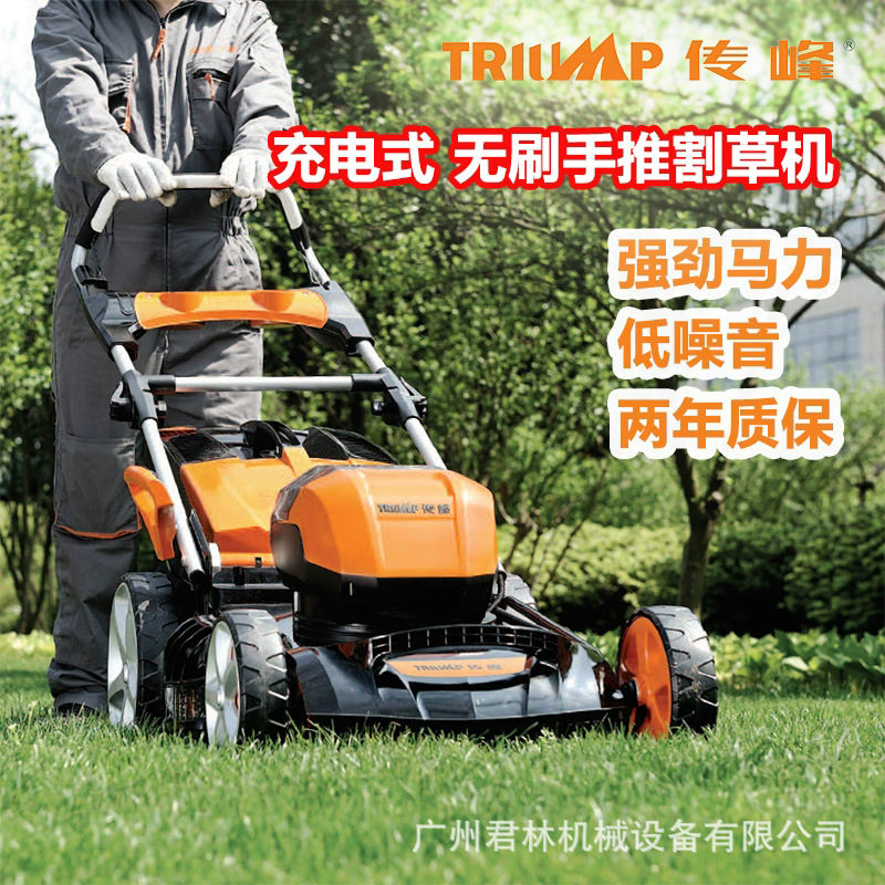 传峰58V电动割草机充电式割灌机农用多功能打草机剪草除草神器