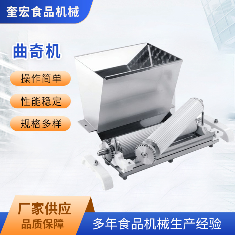 小型曲奇饼干设备 曲奇蛋糕生产线 黄油饼干切片机曲奇饼干机