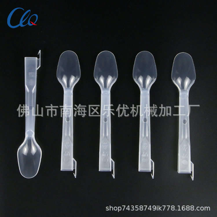 网红麦旋风勺奶茶冰淇淋勺塑料勺子甜品搅拌勺