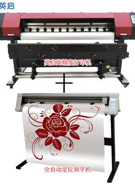 60 inches print cutting machine print & cut machine